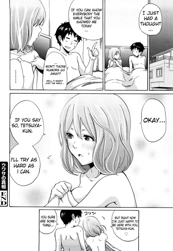 [Coelacanth] Funky Glamourous [English]_116