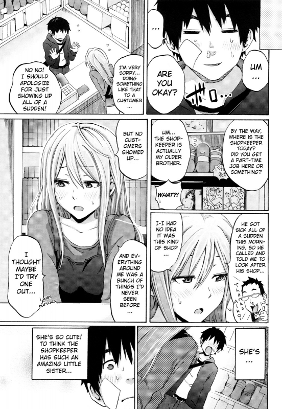 [Coelacanth] Funky Glamourous [English]_120