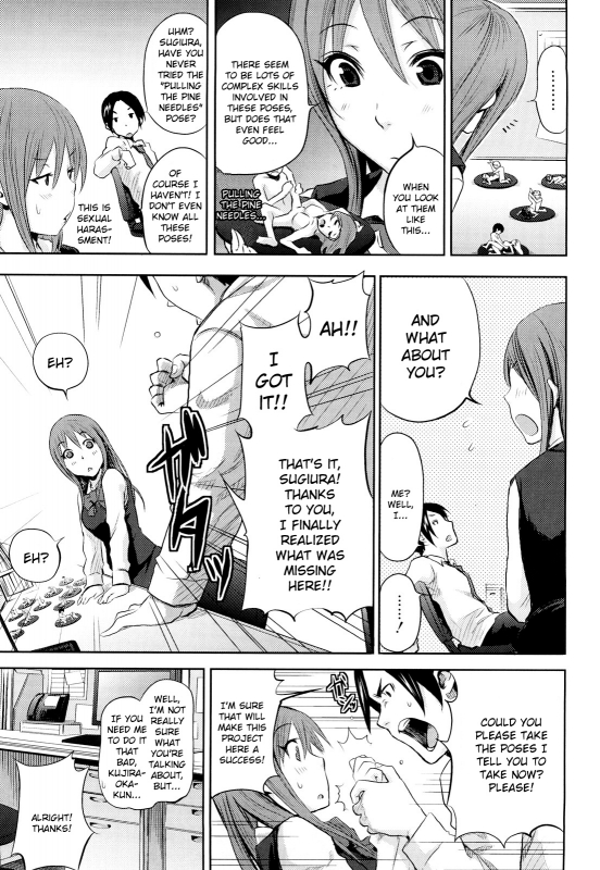 [Coelacanth] Funky Glamourous [English]_157