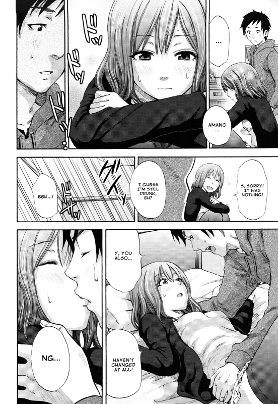 [Coelacanth] Funky Glamourous [English]_180