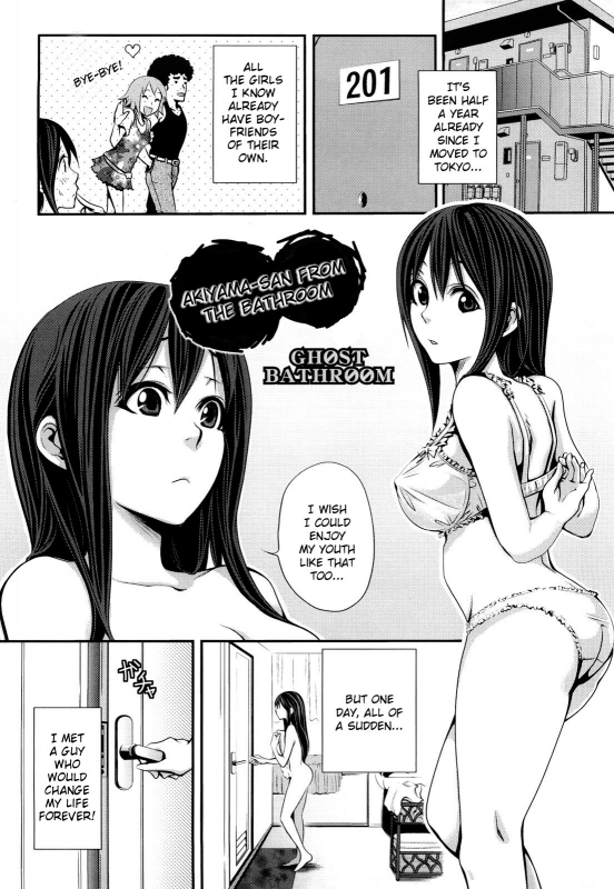 [Coelacanth] Funky Glamourous [English]_192