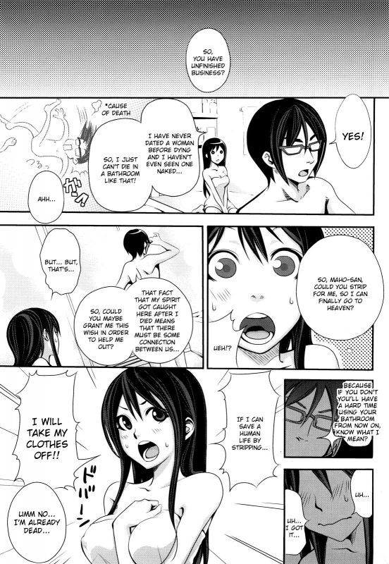 [Coelacanth] Funky Glamourous [English]_196