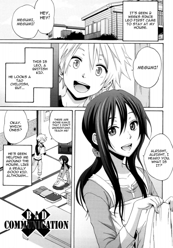 [Coelacanth] Good Times!! [English] {doujin-moe.us}_082
