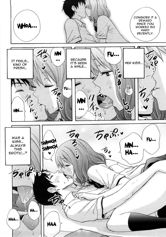 [Coelacanth] Good Times!! [English] {doujin-moe.us}_105