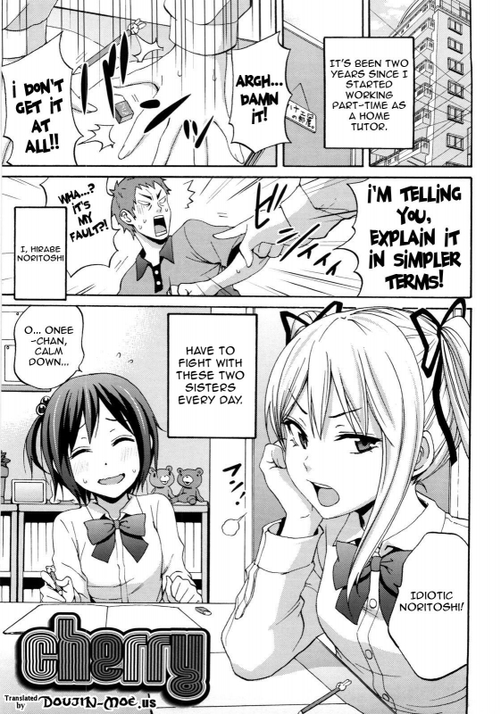 [Coelacanth] Good Times!! [English] {doujin-moe.us}_116