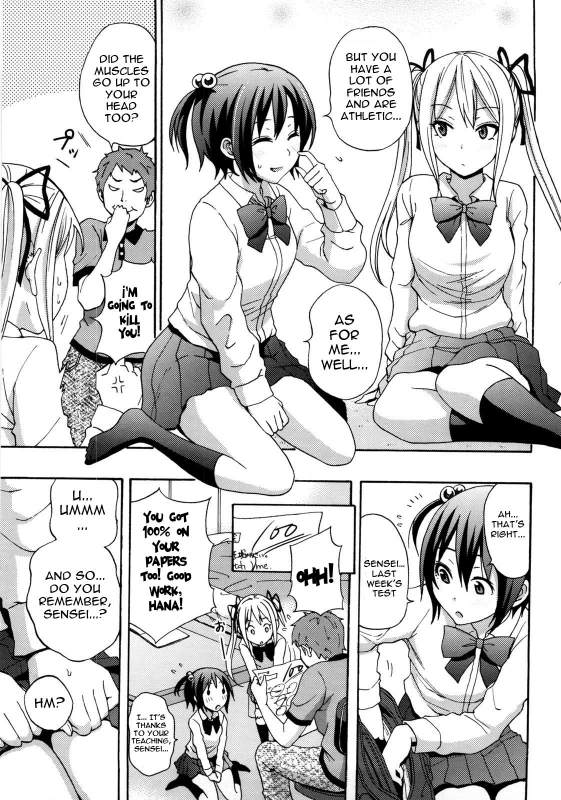[Coelacanth] Good Times!! [English] {doujin-moe.us}_118