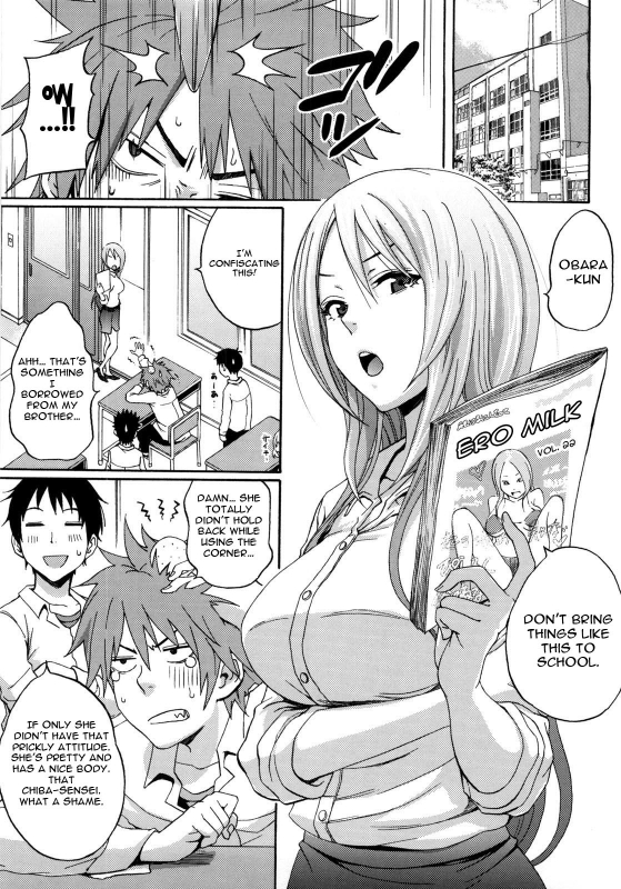 [Coelacanth] Good Times!! [English] {doujin-moe.us}_156