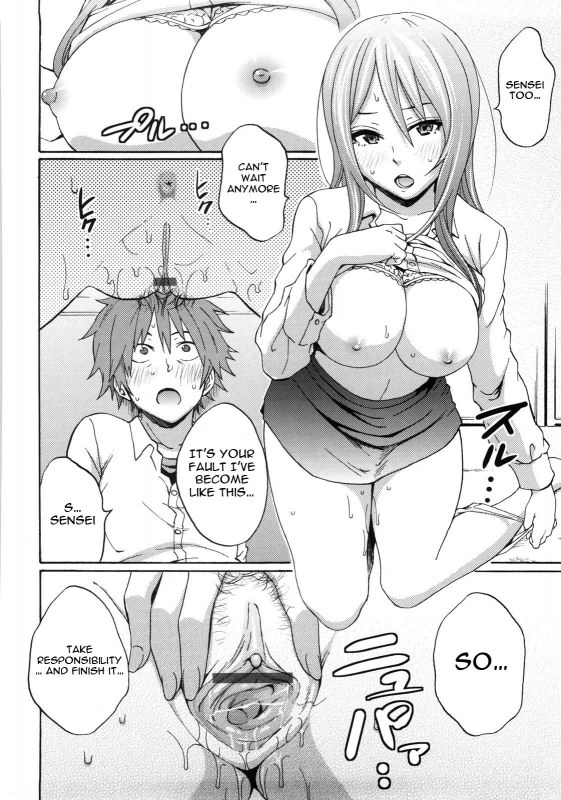 [Coelacanth] Good Times!! [English] {doujin-moe.us}_165