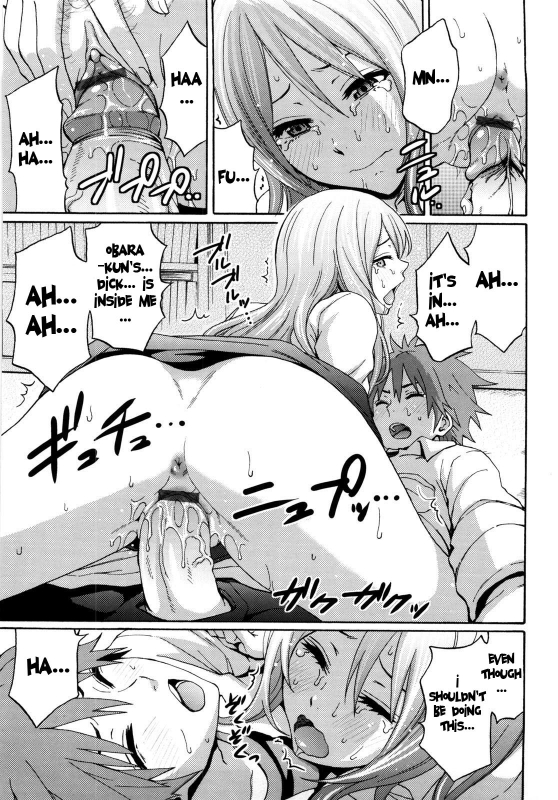 [Coelacanth] Good Times!! [English] {doujin-moe.us}_166