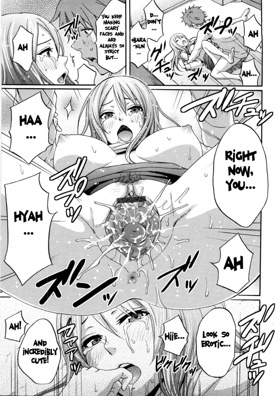 [Coelacanth] Good Times!! [English] {doujin-moe.us}_170