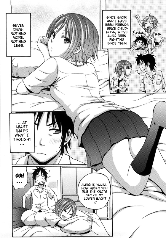 [Coelacanth] Good Times!! [English] {doujin-moe.us}_177