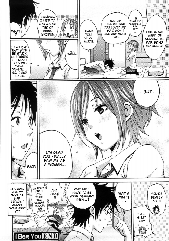 [Coelacanth] Good Times!! [English] {doujin-moe.us}_189