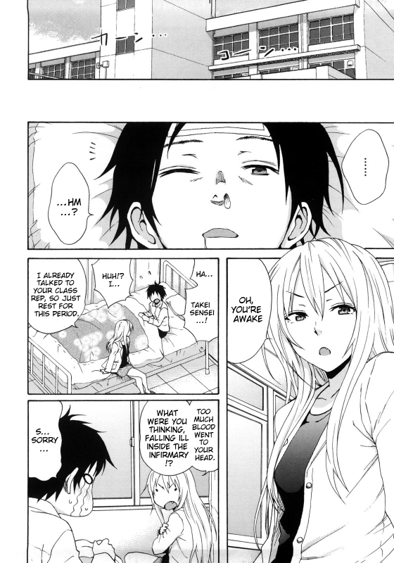 [Coelacanth] Good Times!! [English] {doujin-moe.us} [Decensored]_027