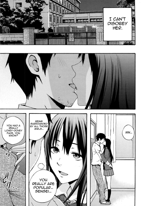 [Coelacanth] Good Times!! [English] {doujin-moe.us} [Decensored]_046