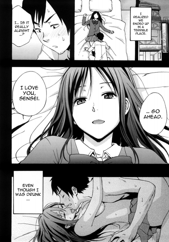 [Coelacanth] Good Times!! [English] {doujin-moe.us} [Decensored]_049