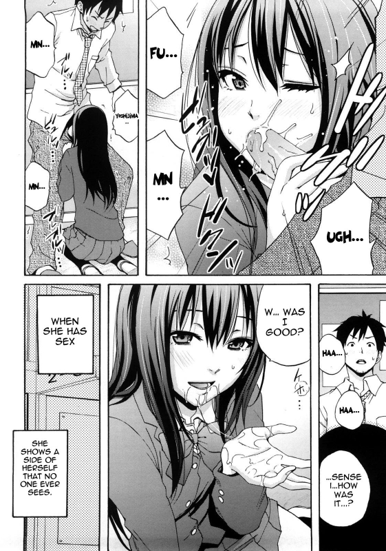 [Coelacanth] Good Times!! [English] {doujin-moe.us} [Decensored]_051