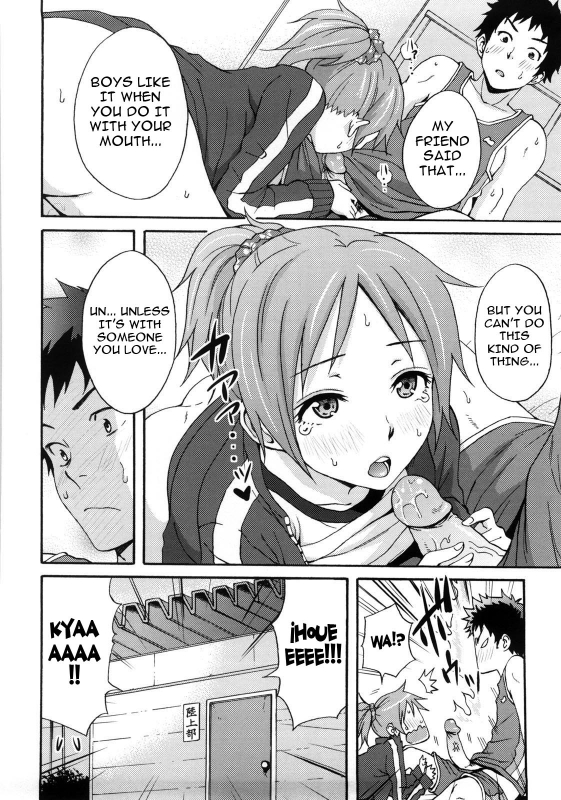 [Coelacanth] Good Times!! [English] {doujin-moe.us} [Decensored]_075