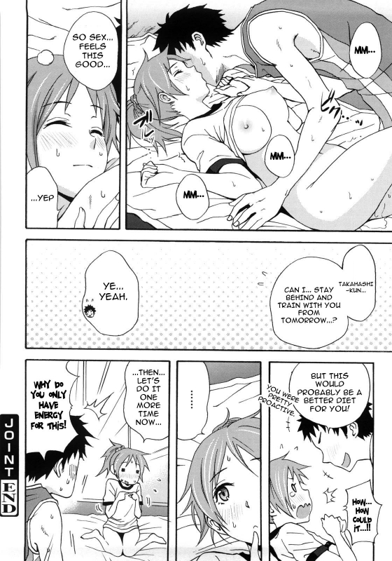 [Coelacanth] Good Times!! [English] {doujin-moe.us} [Decensored]_081