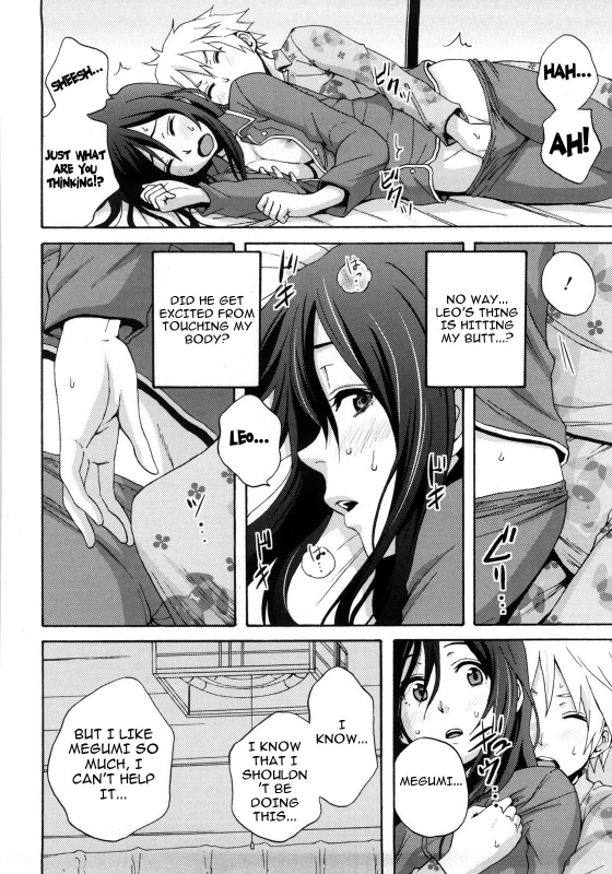 [Coelacanth] Good Times!! [English] {doujin-moe.us} [Decensored]_089