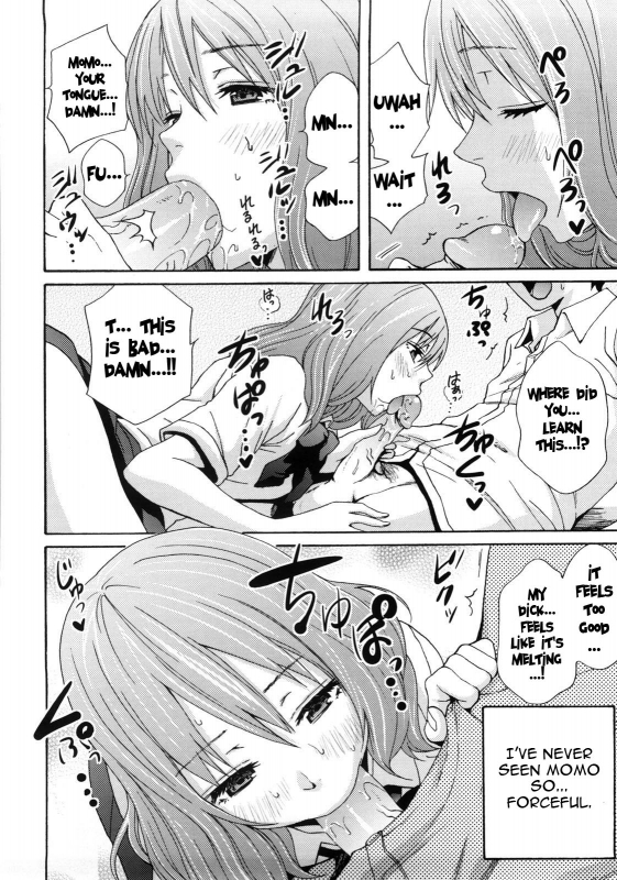 [Coelacanth] Good Times!! [English] {doujin-moe.us} [Decensored]_107