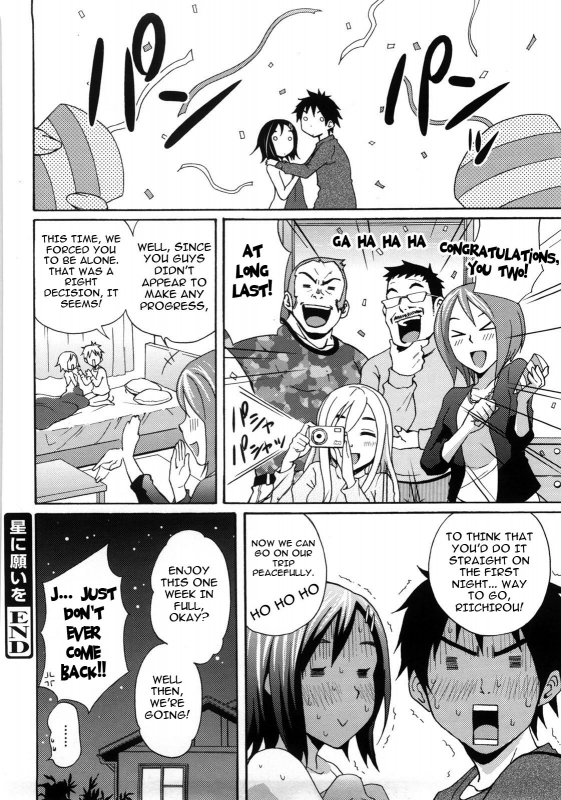 [Coelacanth] Good Times!! [English] {doujin-moe.us} [Decensored]_151