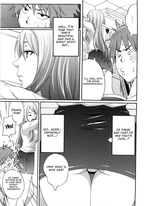 [Coelacanth] Good Times!! [English] {doujin-moe.us} [Decensored]_158