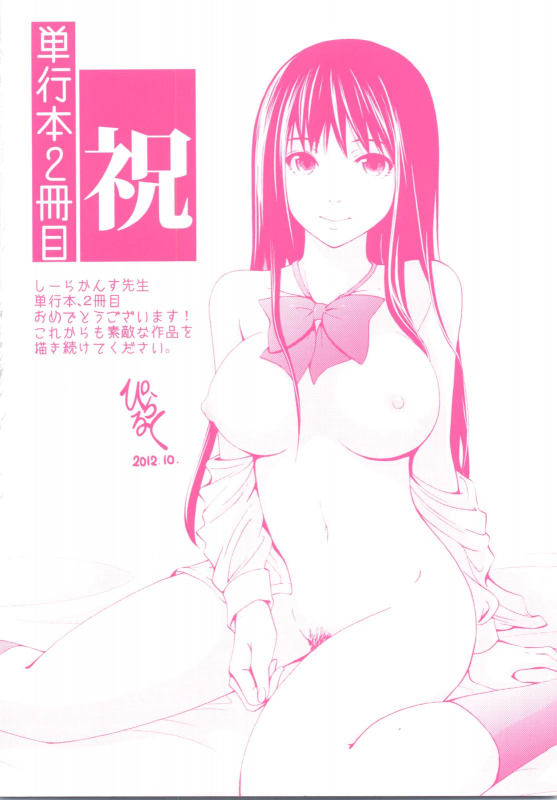 [Coelacanth] Good Times!! [English] {doujin-moe.us} [Decensored]_199