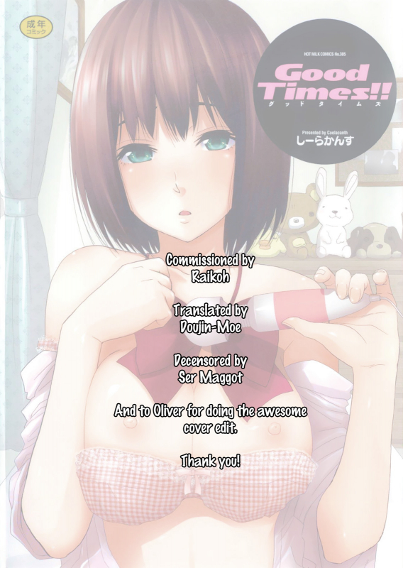 [Coelacanth] Good Times!! [English] {doujin-moe.us} [Decensored]_200