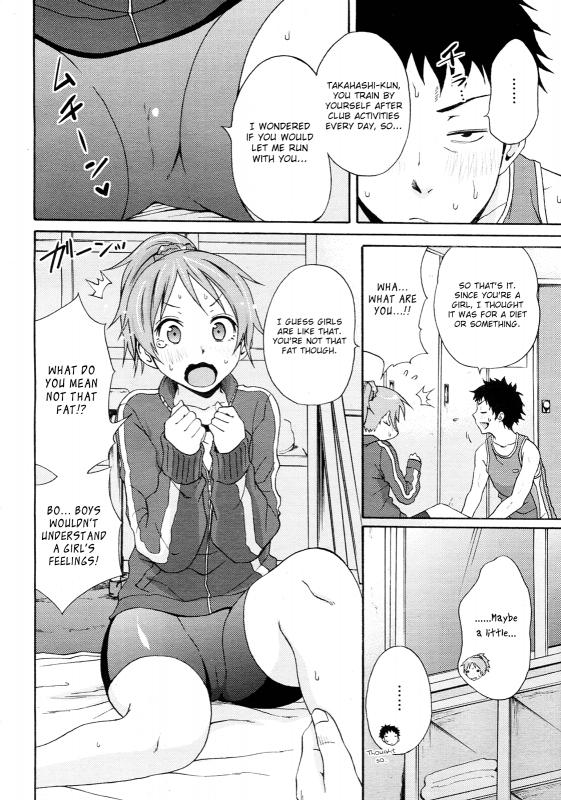 [Coelacanth] JOINT (COMIC Megamilk Vol.14 2011-08) [English] [life4Kaoru]_03