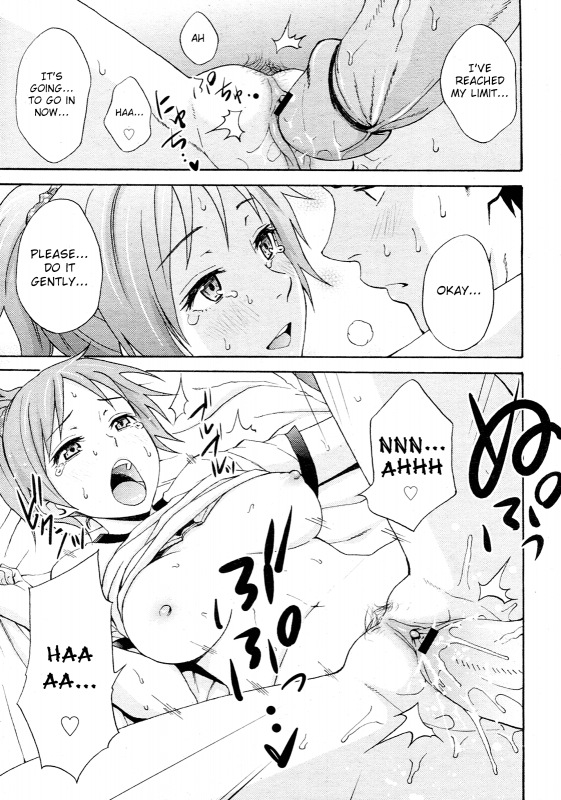 [Coelacanth] JOINT (COMIC Megamilk Vol.14 2011-08) [English] [life4Kaoru]_14