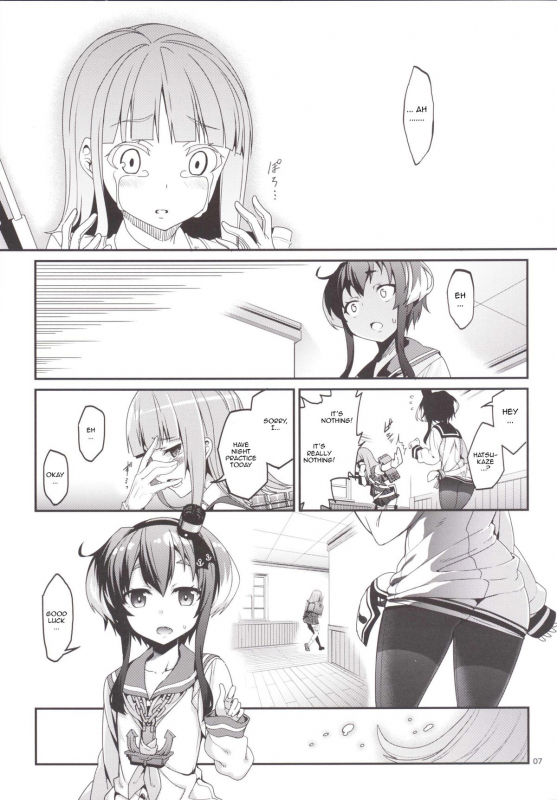 [Coffee Maker (Asamine Tel)] Shire_05