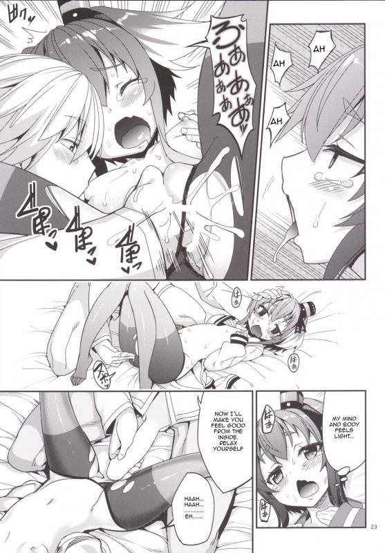 [Coffee Maker (Asamine Tel)] Shire_21