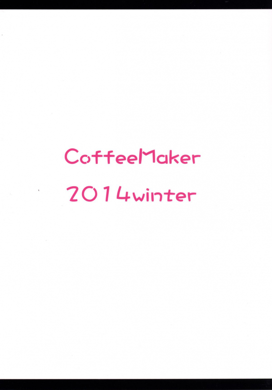 [Coffee Maker (Asamine Tel)] Shire_33