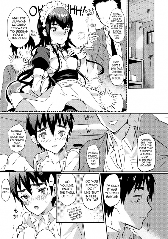 [Coin RAND] Boku wa Otou-san no Oyome-san - I am a bride of father Ch. 2 (Otokon_06