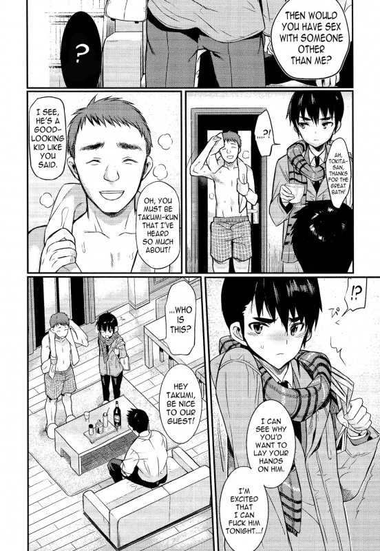 [Coin RAND] Boku wa Otou-san no Oyome-san - I am a bride of father Ch. 3 (Otokonoko HEAVEN_05
