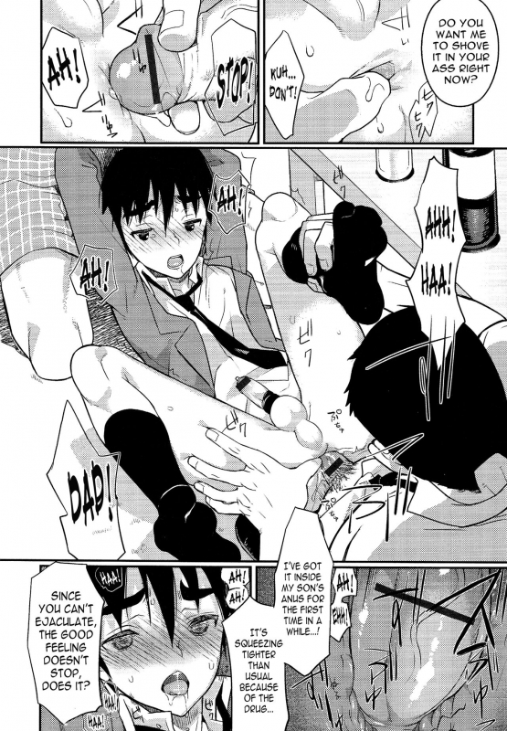 [Coin RAND] Boku wa Otou-san no Oyome-san - I am a bride of father Ch. 3 (Otokonoko HEAVEN_15