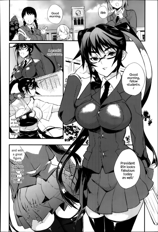 [Coin RAND] Seitokaichou no Himitsu (COMIC Anthurium 009 2014-01) [English] {Hennojin}_01