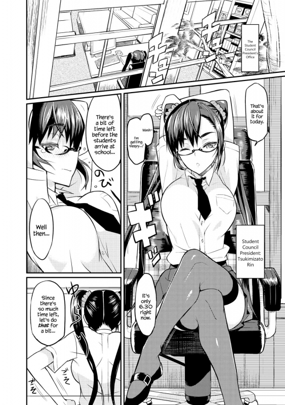 [Coin RAND] Seitokaichou no Himitsu 3 (COMIC Anthurium 021 2015-01) [English] {Hennojin}_01