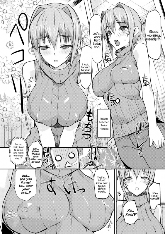 [Coin RAND] Seitokaichou no Himitsu 3 (COMIC Anthurium 021 2015-01) [English] {Hennojin}_05