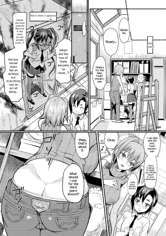 [Coin RAND] Seitokaichou no Himitsu 3 (COMIC Anthurium 021 2015-01) [English] {Hennojin}_09