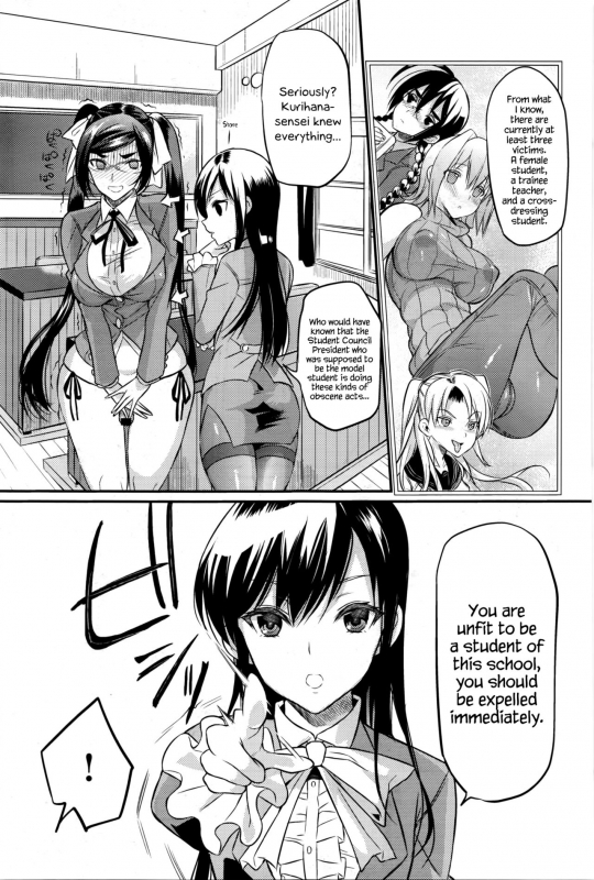[Coin RAND] Seitokaichou no Himitsu 5 (COMIC Anthurium 034 2016-02) [English] {Hennojin}_06