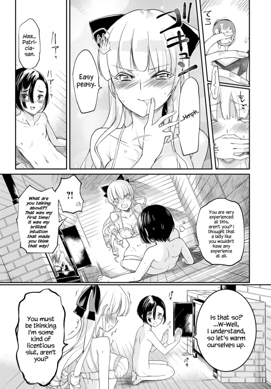 [Coin Rand] Seitokaichou no Himitsu 7 (COMIC Anthurium 2017-03) [English] {Hennojin} [Digital]_18