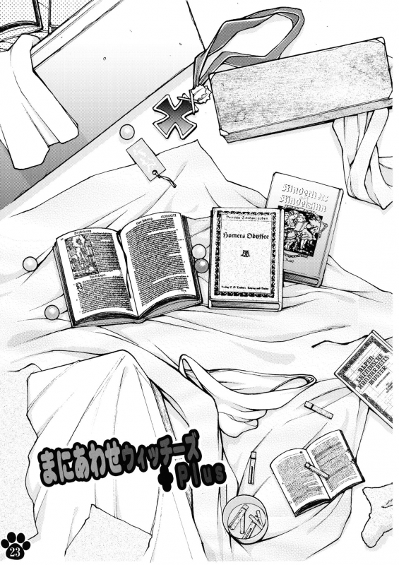 [Colt (LEE)] Maniawase Witches Plus  Makeshift Witches Plus (Strike Witches) [English] [Mongolfie_22