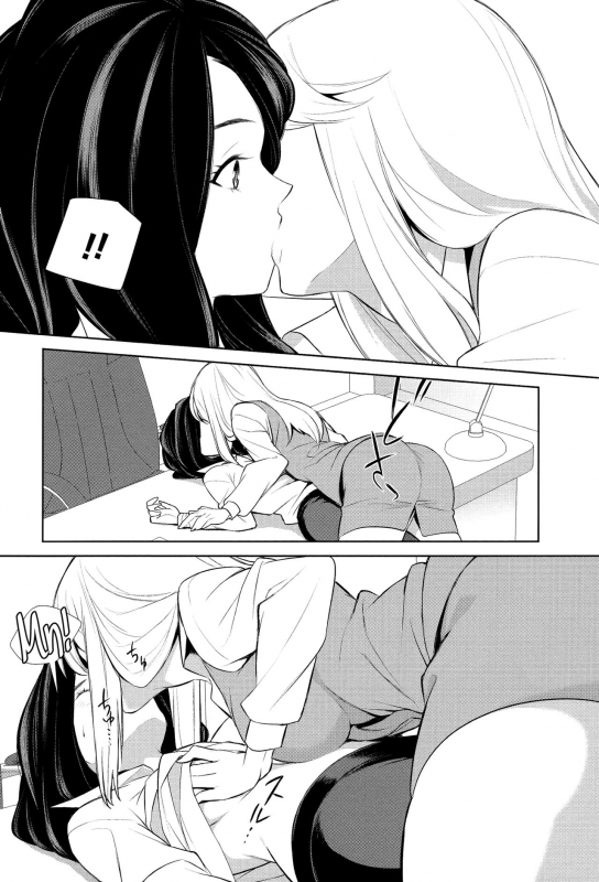 [Comaku] Anmari Sono Ki ni Sasenai de  Don't Make Me So Turned On. Ch. 2 (L Girls 02) [English] [Yur_17