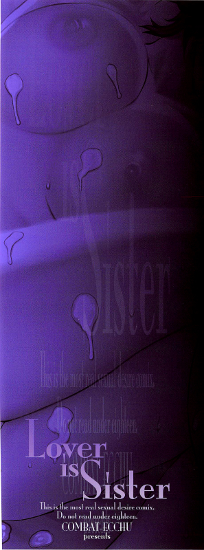 [Combat Ecchu] Ane Kano [English] [Mikakunin]_002