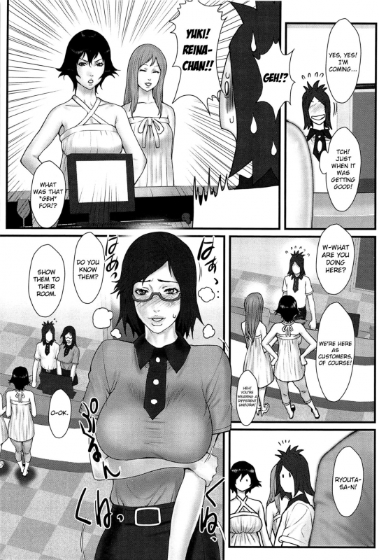 [Combat Ecchu] Ane Kano [English] [Mikakunin]_150