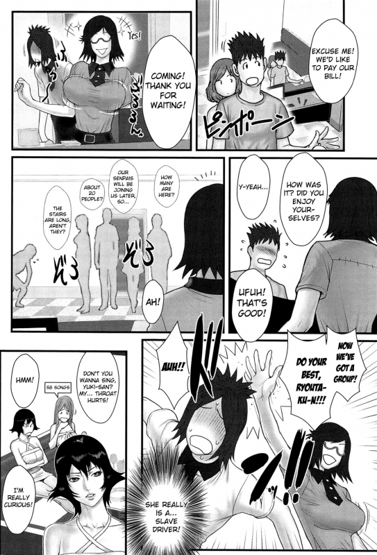 [Combat Ecchu] Ane Kano [English] [Mikakunin]_159