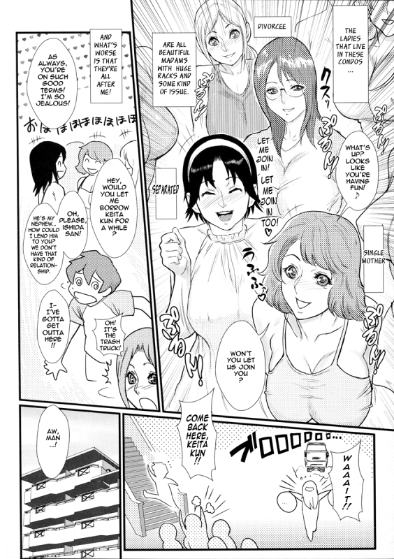 [Combat Ecchu] Innyuu x Chijo  Milky Bitch [English] {Tadanohito}_087