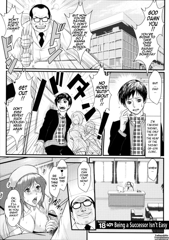 [Combat Ecchu] Innyuu x Chijo  Milky Bitch [English] {Tadanohito}_182