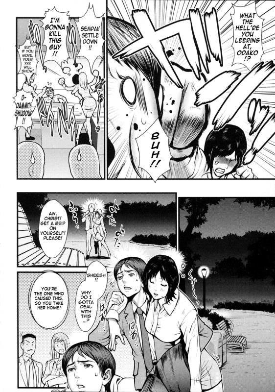 [Combat Ecchu] Milky Bitch Ch. 1-11 [English] {Tadanohito}_045